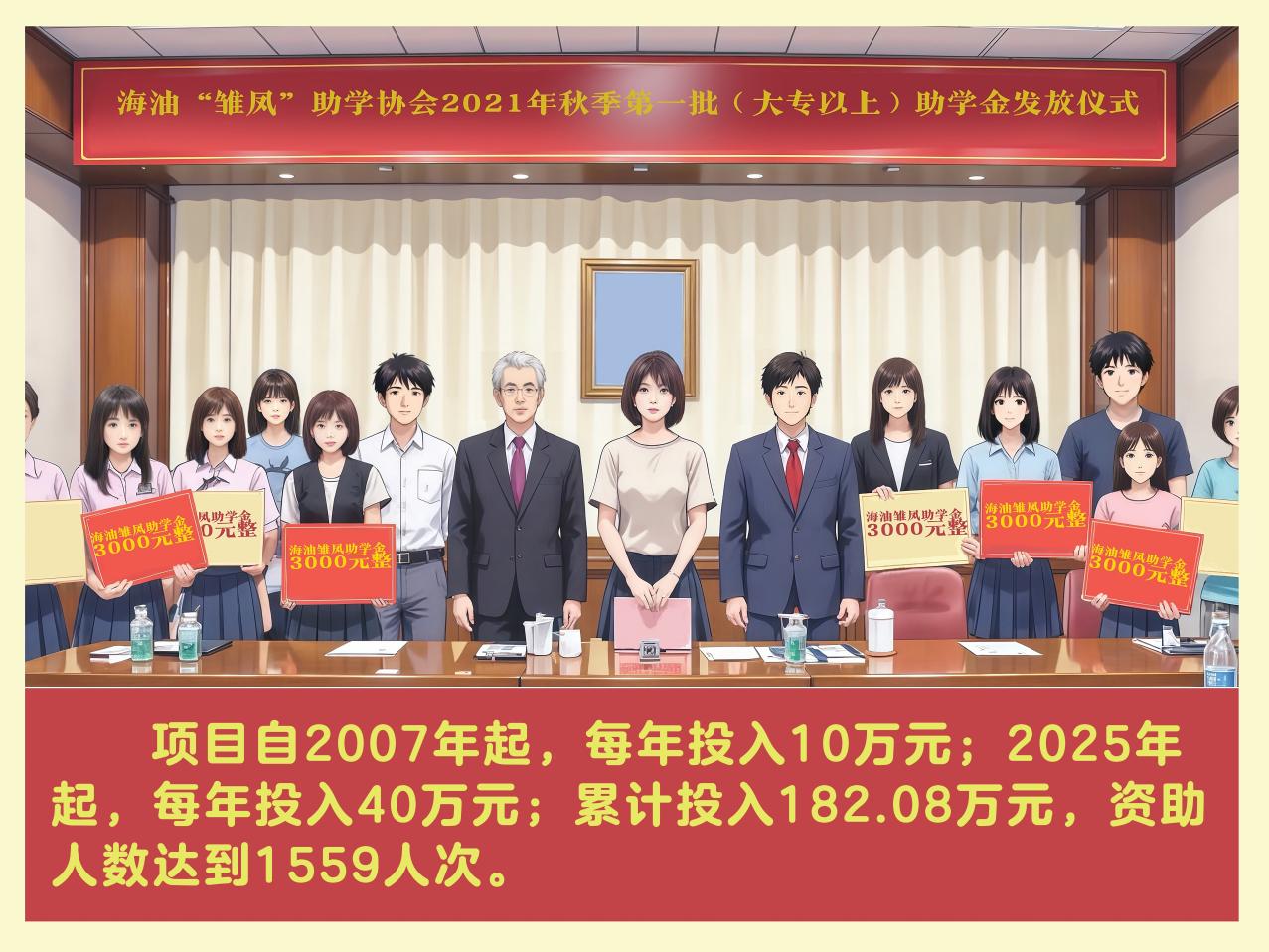 托举女生插图
